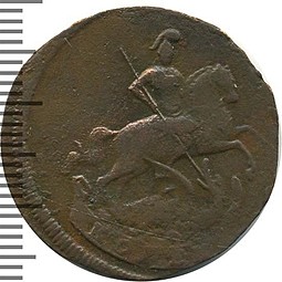 Монета 1 копейка 1761