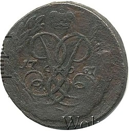 Монета 2 копейки 1761 Номинал над св. Георгием