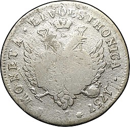 Монета 24 копейки 1757 Ливонез