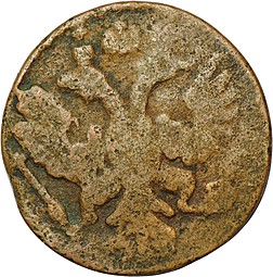 Монета Полушка 1741
