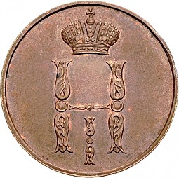 Монета 1 копейка 1850 ВМ