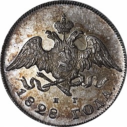 Монета 20 копеек 1828 СПБ НГ