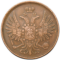Монета 2 копейки 1850 ЕМ