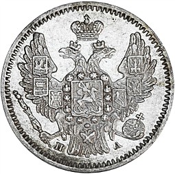 Монета 5 копеек 1846 СПБ ПА