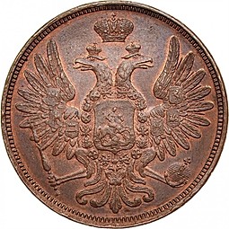Монета 5 копеек 1850 ЕМ