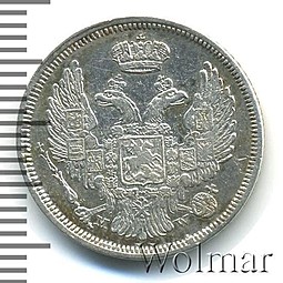 Монета 15 копеек - 1 злотый 1834 МW Русско-Польские