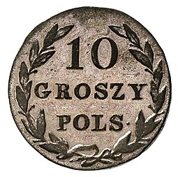 Монета 10 грошей 1826 IВ Для Польши