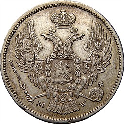 Монета 30 копеек - 2 злотых 1834 МW Русско-Польские