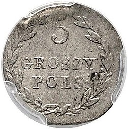 Монета 5 грошей 1826 IВ Для Польши