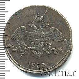 Монета 2 копейки 1834 СМ
