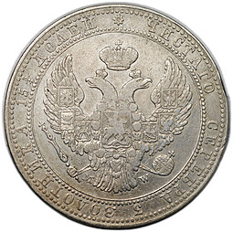 Монета 3/4 рубля - 5 злотых 1834 МW Русско-Польские