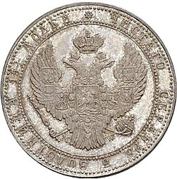 Монета 3/4 рубля - 5 злотых 1834 МW Русско-Польские