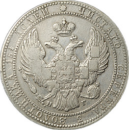 Монета 3/4 рубля - 5 злотых 1834 НГ Русско-Польские