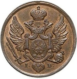 Монета 3 гроша 1826 IВ Z MIEDZ KRAIOWEY Для Польши