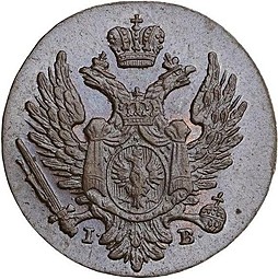 Монета 1 грош 1826 IВ Z MIEDZ KRAIOWEY Для Польши новодел