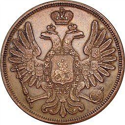 Монета 5 копеек 1851 ВМ