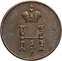 Монета Полушка 1851 ВМ