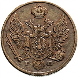 Монета 3 гроша 1827H Для Польши
