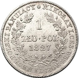 Монета 1 злотый 1827 IВ Для Польши