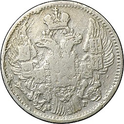 Монета 5 копеек 1836 СПБ НГ