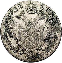 Монета 10 грошей 1827 IВ Для Польши