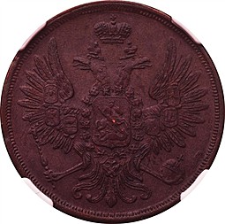 Монета 2 копейки 1852 ЕМ