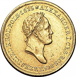 Монета 25 злотых 1828H Для Польши