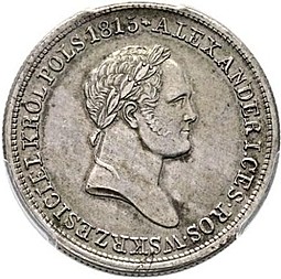 Монета 2 злотых 1828H Для Польши