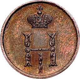 Монета Полушка 1852 ВМ