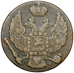 Монета 1 грош 1836 МW Для Польши