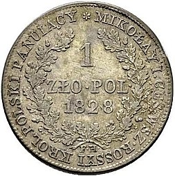 Монета 1 злотый 1828H Для Польши