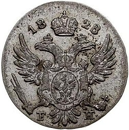 Монета 5 грошей 1828H Для Польши