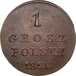 Монета 1 грош 1828H Z MIEDZ KRAIOWEY Для Польши