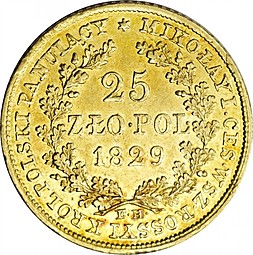Монета 25 злотых 1829 FH Для Польши