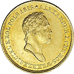 Монета 25 злотых 1829 FH Для Польши