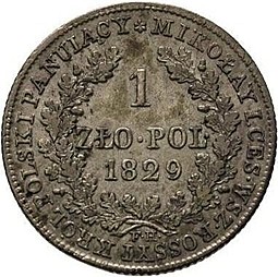 Монета 1 злотый 1829H Для Польши
