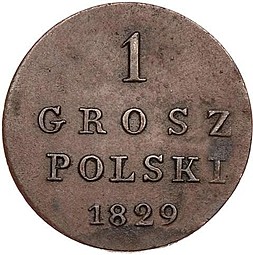Монета 1 грош 1829H Для Польши
