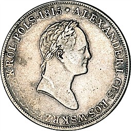 Монета 5 злотых 1830 FH Для Польши