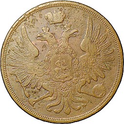 Монета 3 копейки 1854 ВМ