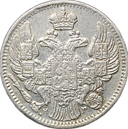 Монета 5 копеек 1835 СПБ НГ