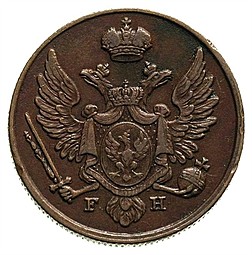 Монета 3 гроша 1830H Для Польши