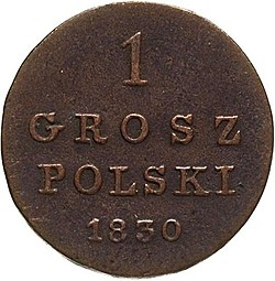 Монета 1 грош 1830H Для Польши