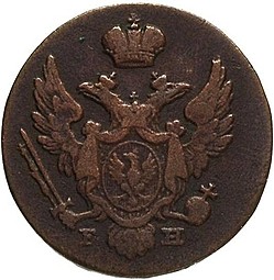 Монета 1 грош 1830H Для Польши