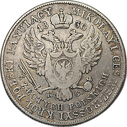Монета 5 злотых 1830 KG Для Польши