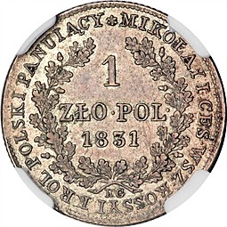 Монета 1 злотый 1831 KG Для Польши