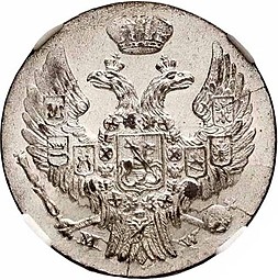 Монета 10 грошей 1838 МW Для Польши