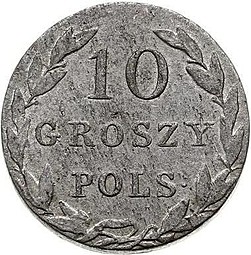 Монета 10 грошей 1831 KG Для Польши
