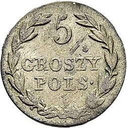 Монета 5 грошей 1831 KG Для Польши