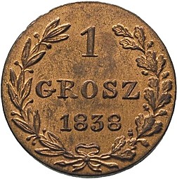 Монета 1 грош 1838 МW Для Польши