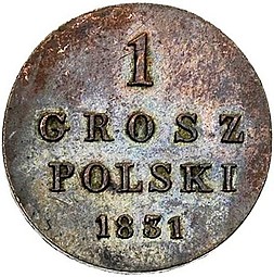 Монета 1 грош 1831 KG Для Польши